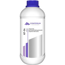 Водо- органо- растворимый ингибитор КОНФЕРУМ 0681/2 - фото 16760021