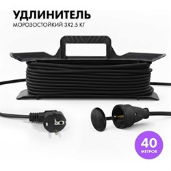 Силовой удлинитель PROGIX ZRTKOR40 - фото 16761862