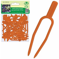 Набор фиксаторов для растений Мультидом VL83-226 - фото 16765674