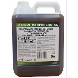 Средство для машинной мойки паркингов ремонтных и технических зон HIRVI WIPE CLEAN Parking - фото 16765765
