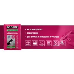 Выравнивающая шпатлевка БОЛАРС 7455 - фото 16766738