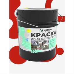Краска для бетонных полов ГРИДА АК15 - фото 16768400