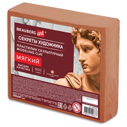 Пластилин скульптурный МЯГКИЙ ТЕРРАКОТОВЫЙ "Секреты художника", 0,5 кг, BRAUBERG ART, 107493 - фото 16776401