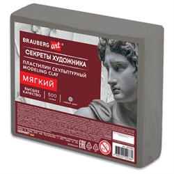 Пластилин скульптурный МЯГКИЙ СЕРЫЙ "Секреты художника", 0,5 кг, BRAUBERG ART, 107494 - фото 16776402