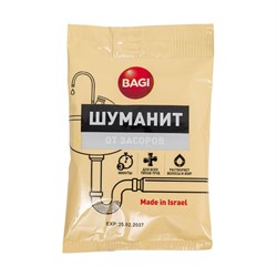 Порционное средство для экстренного устранения засоров для экстренного устранения засоров в трубопроводных системах Bagi Шуманит - фото 16777695