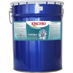 Грунтовка Красиво ГФ-021 - фото 16779293