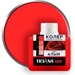 Универсальный колер-микс Ticiana MIX - фото 16780066