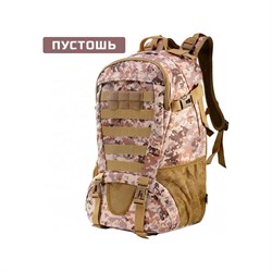 Тактический рюкзак Ifrit Gunman - фото 16780679