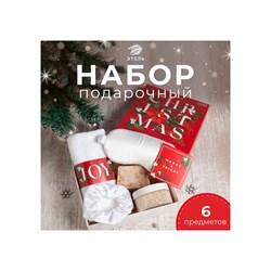 Подарочный набор Этель Christmas - фото 16782371