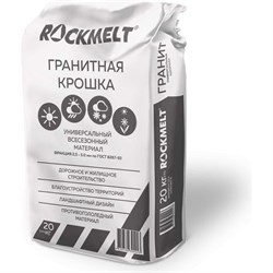 Гранитная крошка Rockmelt 65169 - фото 16783038
