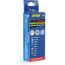 Моментальный клей для больших работ Секунда 403-234 - фото 16785467