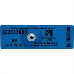 Антимагнитная наклейка ТПК Технологии Контроля 24166 - фото 16785663