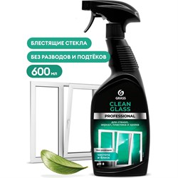 Очиститель стекол и зеркал GRASS Clean Glass Professional - фото 16786993