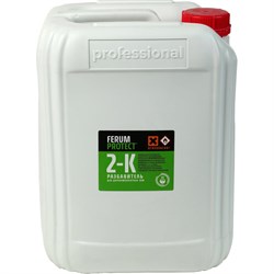 Универсальный растворитель для двухкомпонентных ЛКМ Ferumprotect 2к - фото 16787065