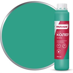 Колер PARADE 90001421804 - фото 16787949