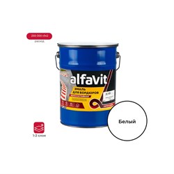 Износостойкая эмаль для бордюров ALFAVIT 211803 - фото 16788668