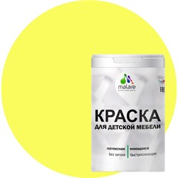 Латексная моющаяся краска для детской мебели MALARE 2036773347941 - фото 16789763