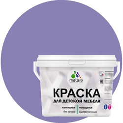 Латексная моющаяся краска для детской мебели MALARE 2036768286811 - фото 16789966