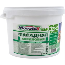 Моющаяся фасадная водоэмульсионная краска Movatex Т02331 - фото 16789983