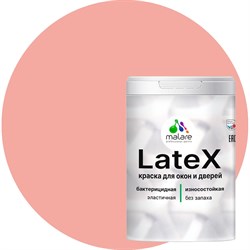 Краска для деревянных окон и дверей MALARE 2036774814923 - фото 16792318