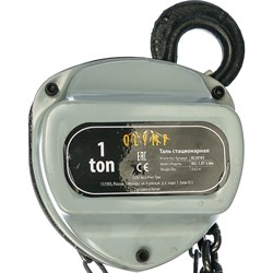 Стационарная таль OLYMP OLC-1.0T-3м - фото 16795460