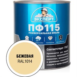 Эмаль Эксперт ПФ-115М - фото 16795916