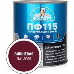 Эмаль Эксперт ПФ-115М - фото 16795925