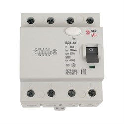 Узо ЭРА NO-902-71 - фото 16798245