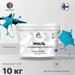 Эмаль для радиаторов и батарей отопления MALARE 2036771801506 - фото 16799005