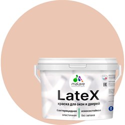 Краска для деревянных окон и дверей MALARE 2036771788449 - фото 16799413
