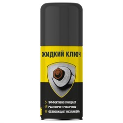 Жидкий ключ NanoProtech NPJK0027 - фото 16801492