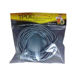 Сантехнический трос ZOX 518516 - фото 16802109