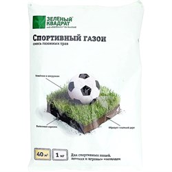 Семена газона Зеленый квадрат Спортивный газон - фото 16802218