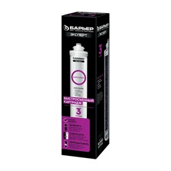 Картридж Барьер EXPERT ПостКарбон - фото 16802594