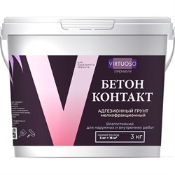 Бетоноконтакт Virtuoso PREMIUM - фото 16804132
