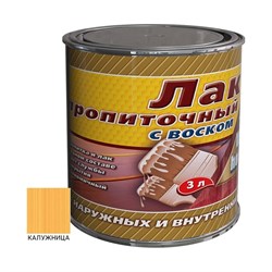 Пропиточный лак White House 15463 - фото 16805511