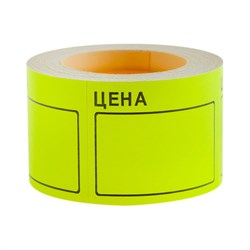 Большой ценник OfficeSpace Spt 4156 - фото 16806242