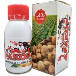 Средство для обработки клубней от комплекса вредителей Ваше Хозяйство 4680104303526 - фото 16806353