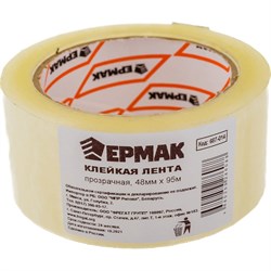 Клейкая лента ЕРМАК 687-014 - фото 16806531