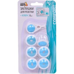 Заглушки для розетки Рыжий кот 103684 - фото 16806801