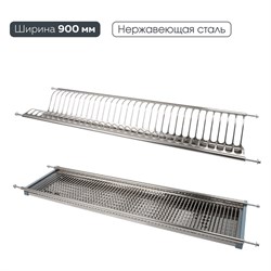 Двухуровневая сушка для посуды LEMAX PROF LE 900 - фото 16808192