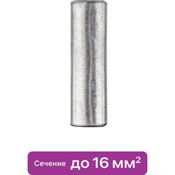 Медная луженая кабельная гильза под опрессовку duwi ГМЛ-16-6 - фото 16809065