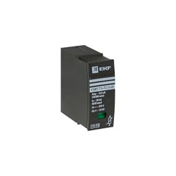 Сменный модуль к УЗИП Т1+Т2 EKF PROxima - фото 16810577