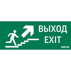 Пиктограмма для аварийно-эвакуационного светильника ip20 VARTON V5-EM01-60.001.027 - фото 16812273