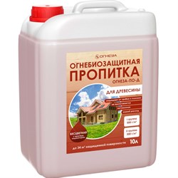 Водорастворимая огнезащитная пропитка ОГНЕЗА ОГНЕЗА-ПО-Д - фото 16812517