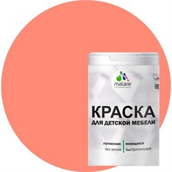Латексная моющаяся краска для детской мебели MALARE 2036767690961 - фото 16815677