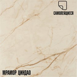 Самоклеящаяся ПВХ плитка LAKO Циндао - фото 16816684