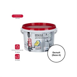 Акриловая краска для стен и потолков DALI Professional 3 - фото 16816828