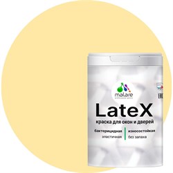 Краска для деревянных окон и дверей MALARE 2036774695195 - фото 16817362