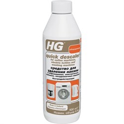 Средство для удаления накипи HG 174050161 - фото 16818284